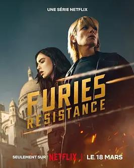 复仇女神第二季(全集)