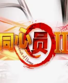 同心圆2(全集)