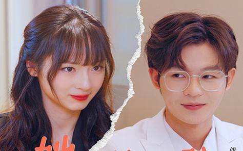 她撩拨心弦第1-20集