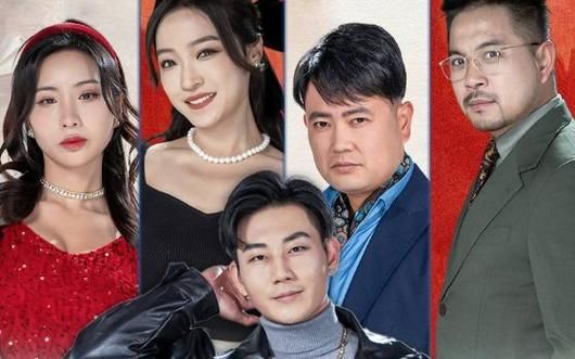 激荡人生第41-60集