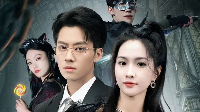 总裁夫人是修罗第1-20集