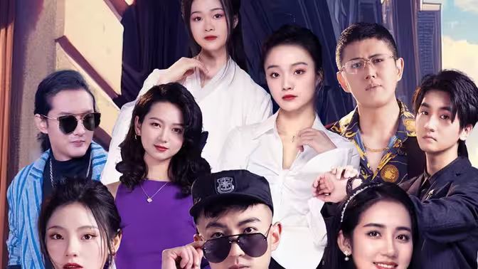 我的手机连天界第01集