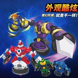 魔幻陀螺之机甲战车第1集